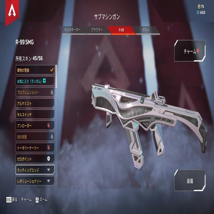 Apex Legends 見やすい武器スキン アイアンサイト 神代ネム Note毎日更新 Note