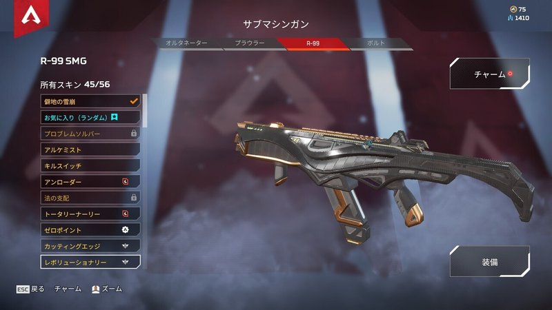 Apex Legends 見やすい武器スキン アイアンサイト 神代ネム Note毎日更新 Note Apex Legends 見やすい武器スキン アイアンサイト 神代ネム Note毎日更新 Note