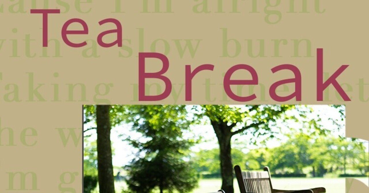 Spotify プレイリスト 02 休憩part2 Sabo X Note