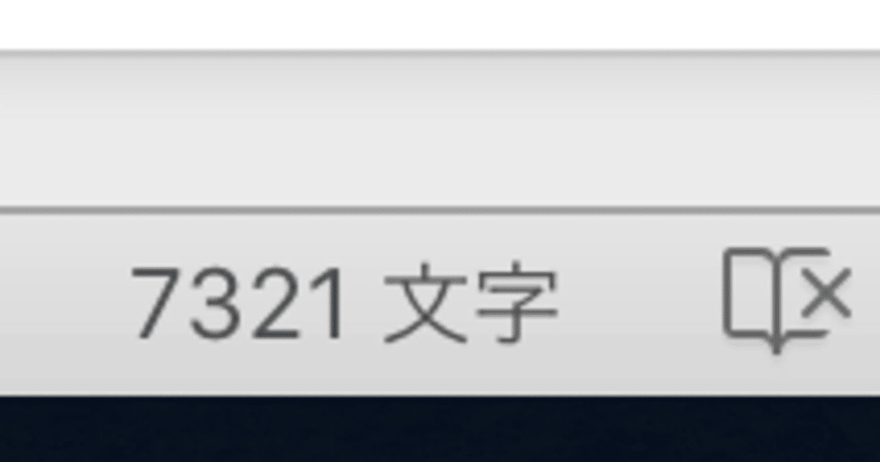 ここから先は未知の道のり｜不知恋舟