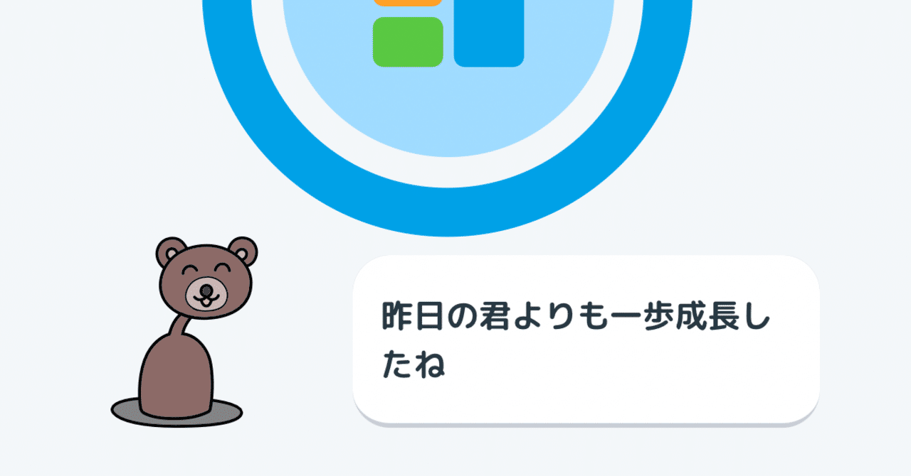 第9幕 会計クイズに挑戦 経営クイズ 三越前のランニングマン Note