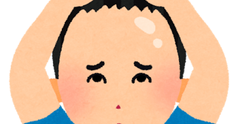 御髪神社 の新着タグ記事一覧 Note つくる つながる とどける