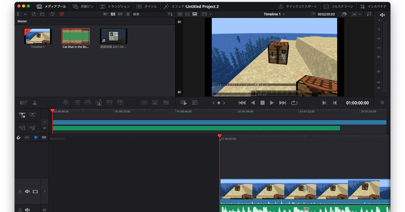Davinci Resolveでマイクラの動画編集やってみよう Coderdojo名護 Note Davinci Resolveでマイクラの動画編集やってみよう Coderdojo名護 Note