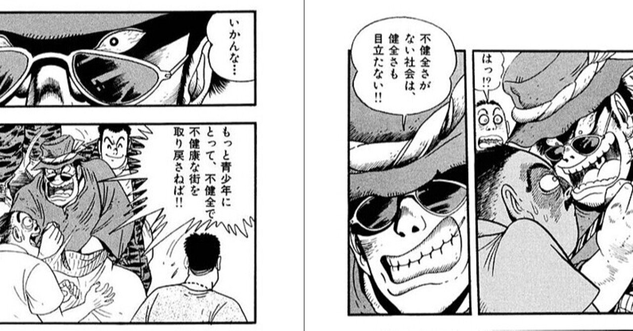 石川賢 の新着タグ記事一覧 Note つくる つながる とどける