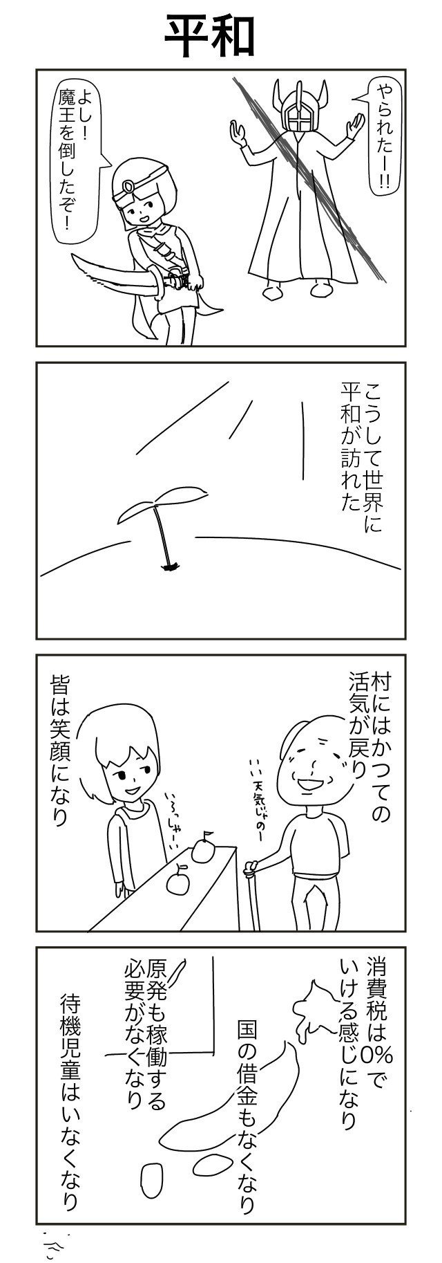 きりがない