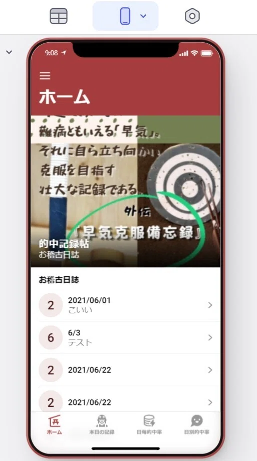 画像