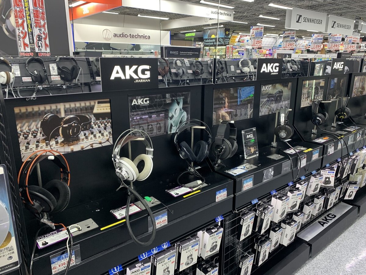 AKG 開放型ヘッドホン K612、K701、K712等 比較メモ【ネットの
