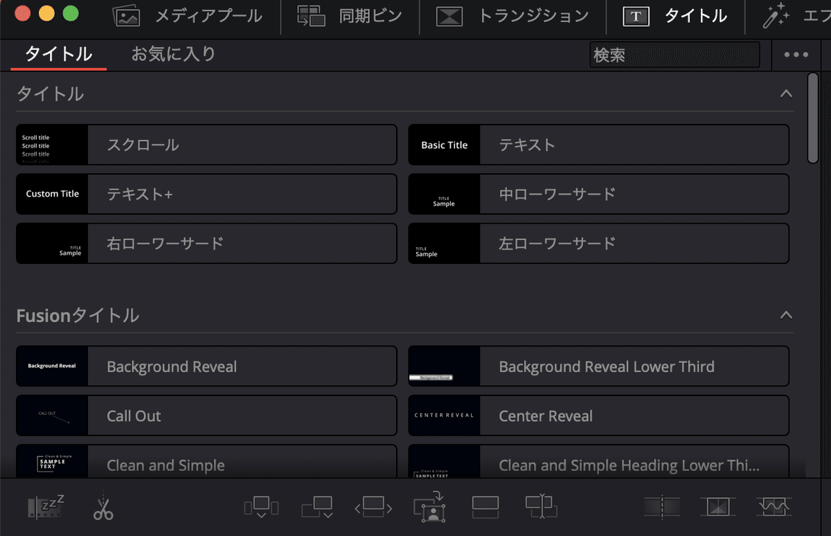 スクリーンショット 2021-06-23 5.10.50