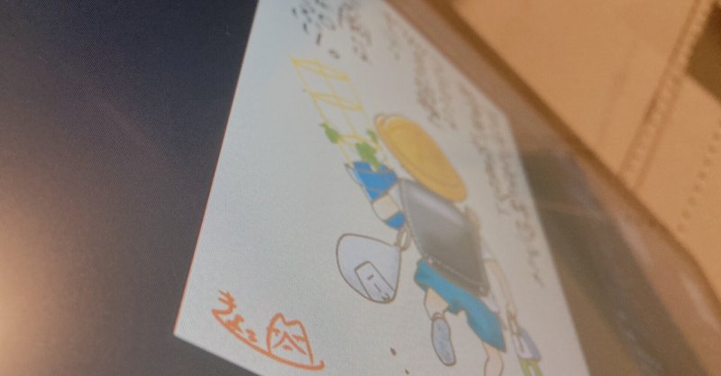 Eluにてイラスト販売始めました お仕事紹介 きょこ 漫画家 Apdだけど楽しく生きてます 仮 21年刊行予定 Note Eluにてイラスト販売始めました お仕事紹介 きょこ 漫画家 Apdだけど楽しく生きてます 仮 21年刊行予定 Note