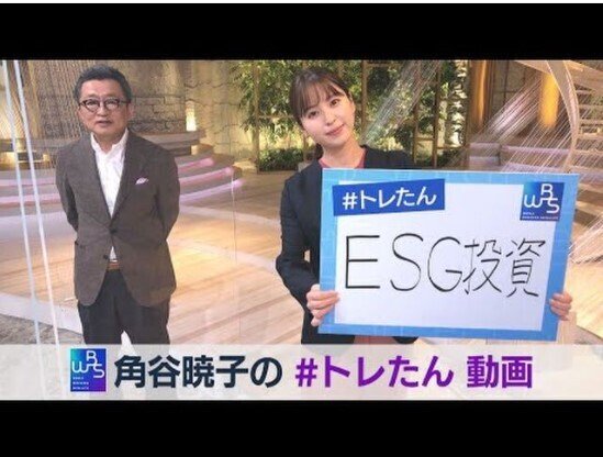 女子アナ好き の新着タグ記事一覧 Note つくる つながる とどける 女子アナ好き の新着タグ記事一覧 Note つくる つながる とどける
