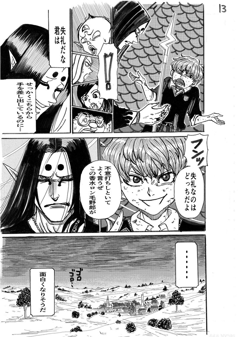 漫画 Giccer 55ページ 45ページまで無料公開中 少年誌向け投稿作品 オサム マンガ家になりたい人 過去のアナログ 投稿作品アップ中 Note