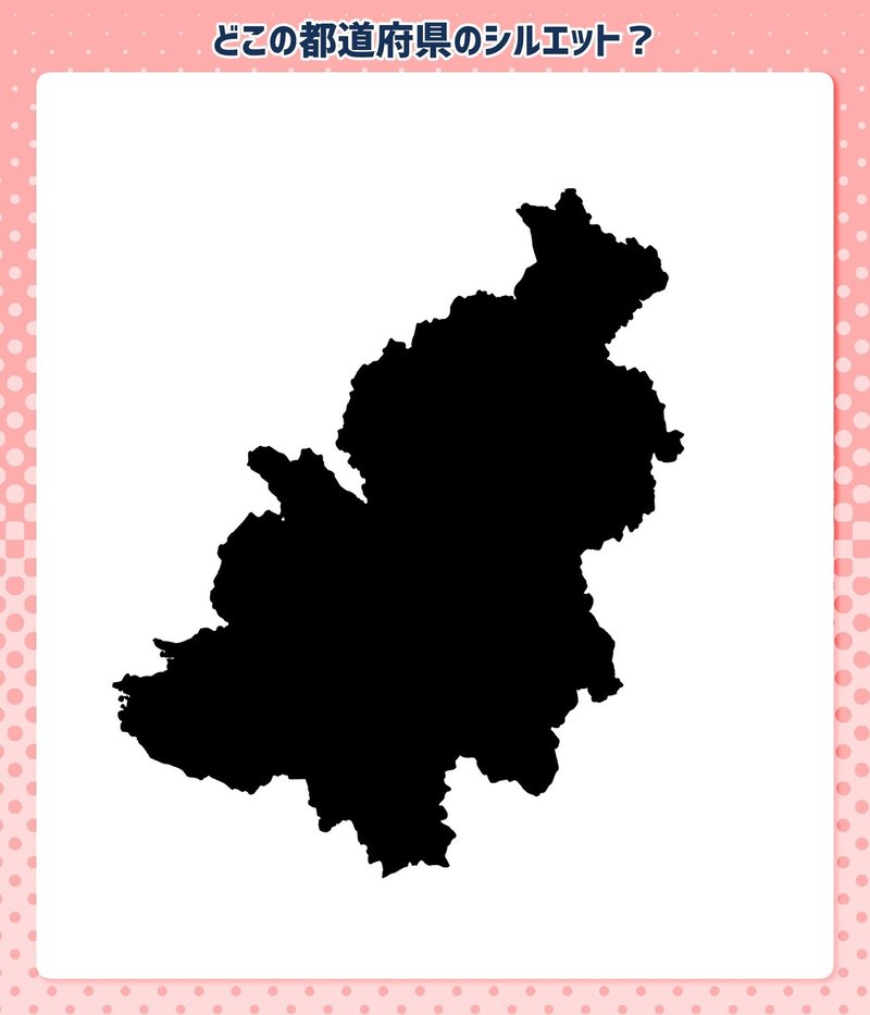 超難問 合体都道府県シルエットクイズ 上級者向け 毎日ペンギンクイズ Note