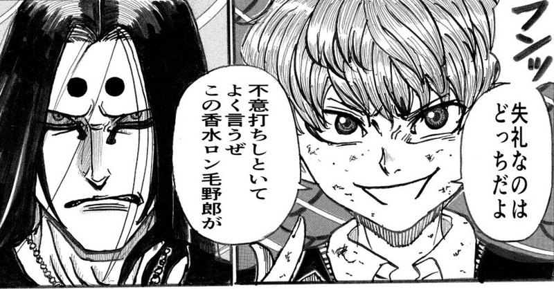 漫画 Giccer 55ページ 45ページまで無料公開中 少年誌向け投稿作品 オサム マンガ家になりたい人 過去のアナログ 投稿作品アップ中 Note 漫画 Giccer 55ページ 45ページまで無料公開中 少年誌向け投稿作品 オサム マンガ家になりたい人 過去のアナログ 投稿作品アップ中 Note