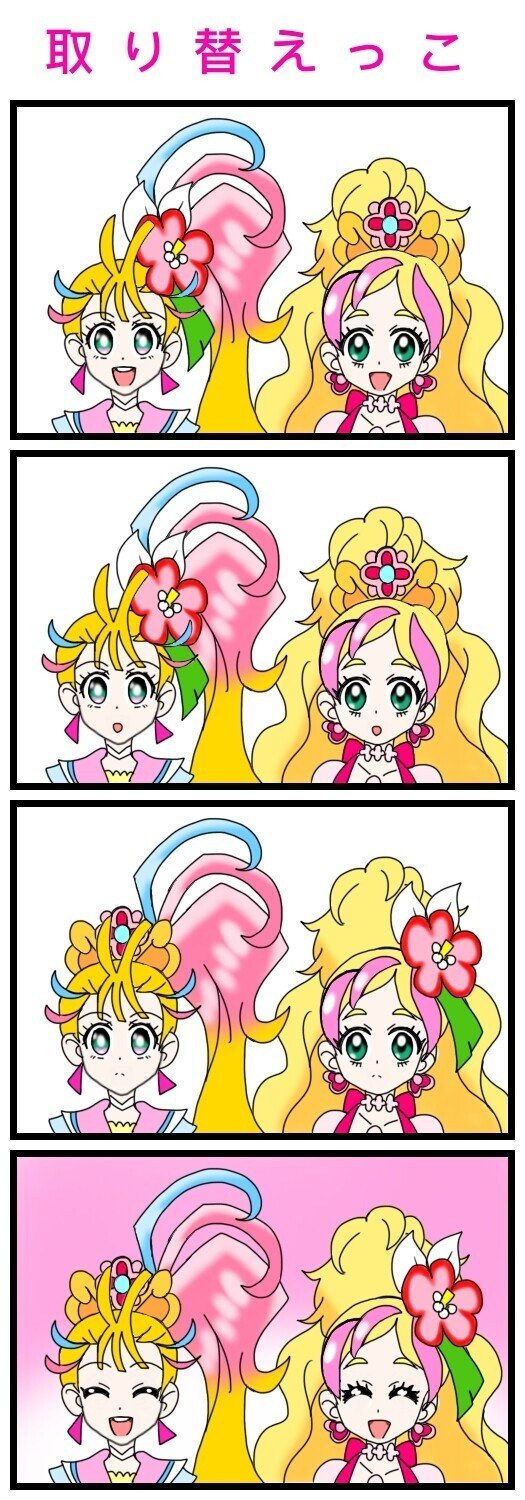 キュアサマーとキュアフローラの髪飾りを取り替えっこ トロピカル ジュ プリキュア 絵描きの冒険者katosan Note