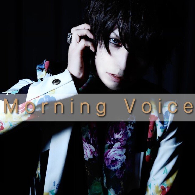 Morning Voice 楽しいか楽しくないかで全てを決める Lum Note