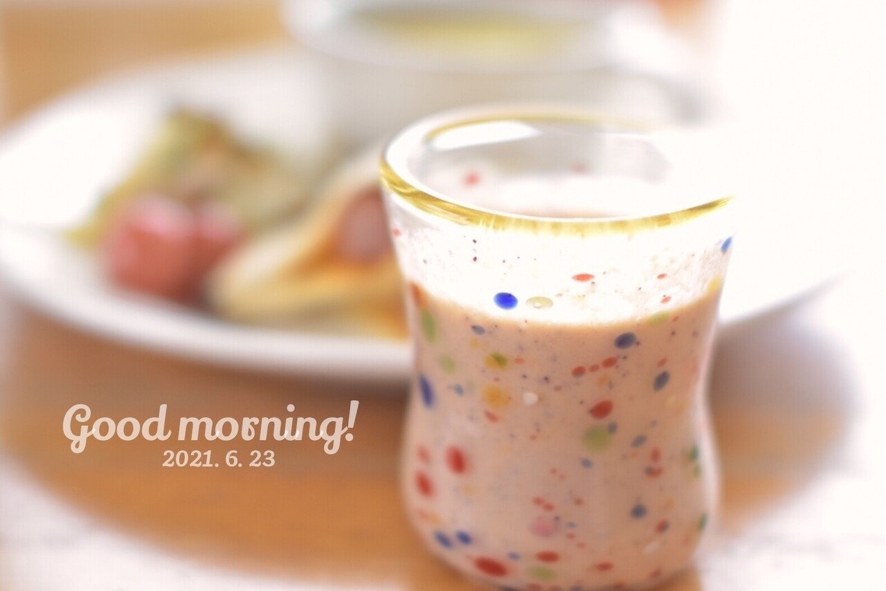 朝ごはん 21 6 23 Onchyan Note