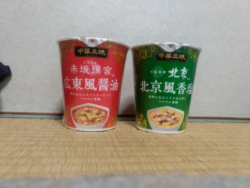思っていたよりも美味しい 明星中華三昧とオイシス朝の輝きの話 Copan Note 思っていたよりも美味しい 明星中華三昧とオイシス朝の輝きの話 Copan Note
