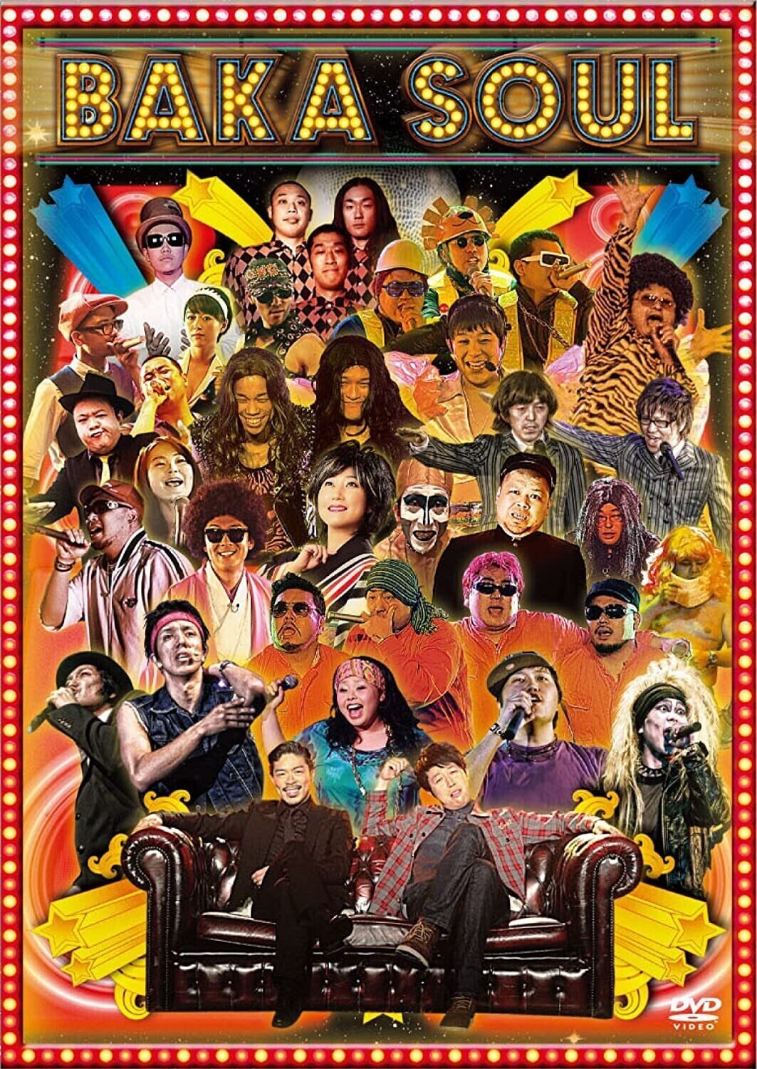 音楽制作業 OFFICE HIGUCHI 10周年までの道のり#5 〜バカソウル