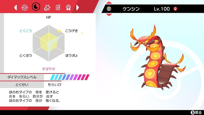 ダイス企画1 S228振りマルヤクデ ダイスファクトリー Note