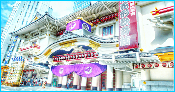 歌舞伎座 イラスト 仕事 勉強の息抜きに 日本をもっと知ってもらいたい Get To Know Japan 希望大家更了解日本 きしゃこく先生 報道記者出身の現役高校国語教師 フォロバ100 月間27万 教育 人材育成 子育て Note