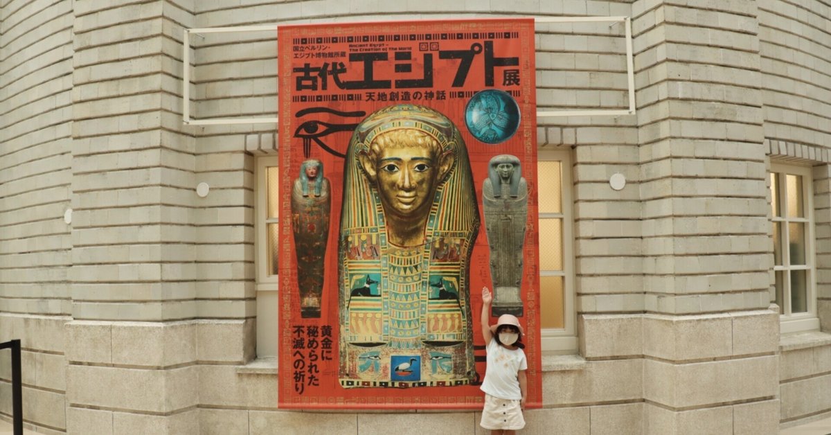 性のペルソナ〈上〉古代エジプトから19世紀末までの芸術とデカダンス 性のペルソナ 上: 古代エジプトから19世紀末までの芸術と
