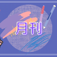 推せるクリスタ素材をただ紹介するよ 有料編 にくq イラストレーター Note