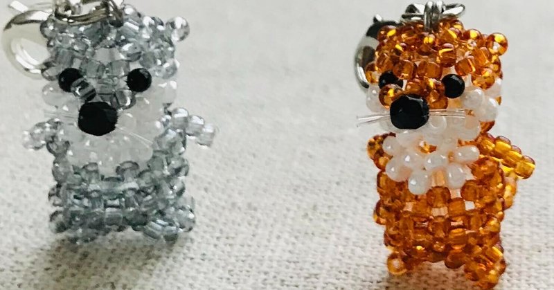 ビーズのカワウソチャームの作り方 ビーズドール作家haru Note