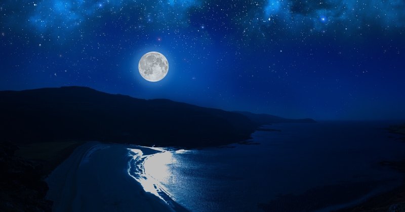 山羊座満月と、次の新月迄の流れ/2021年6月