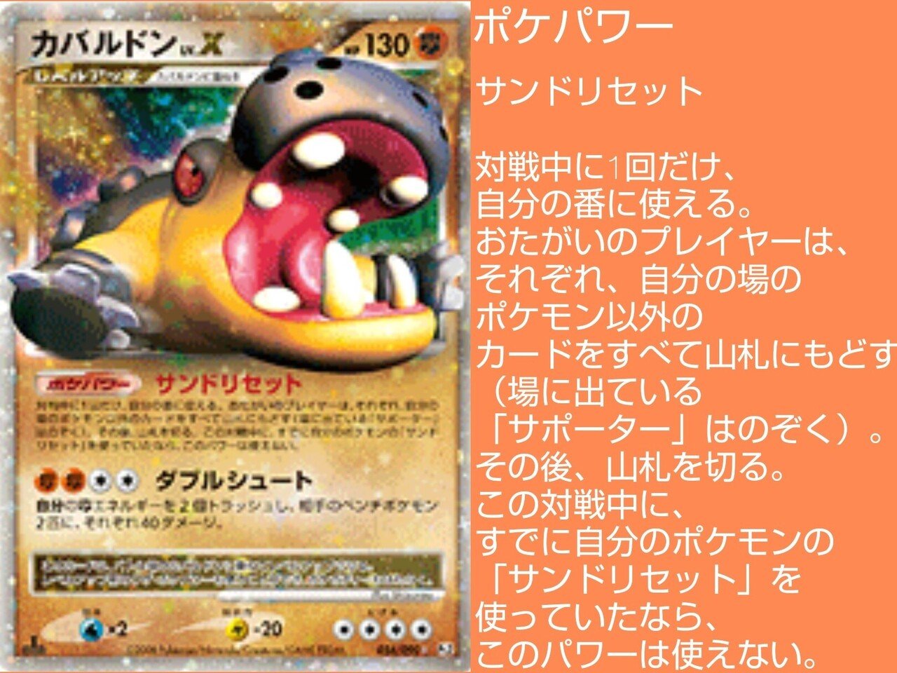 分類が6文字のポケモンまとめ リユルン Note 分類が6文字のポケモンまとめ リユルン Note
