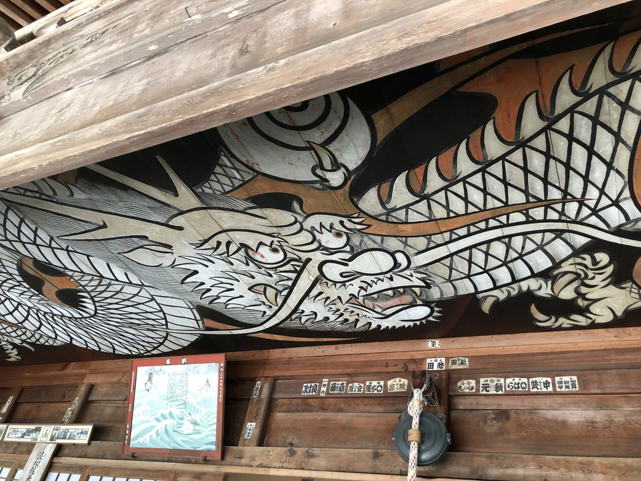 稀少 アンティーク 高野山 金剛峯寺 宿坊 心南院 十三仏 大日如来 紙本 掛軸 高野山十三仏御寳印帳｜高野山法徳堂/空海と高野山の魅力を独自の視点