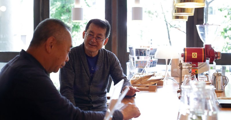 建築家 伊礼智 造園家 荻野寿也対談 設計が生きる造園 造園で変える設計 書籍 心地よさの ものさし より Jimosumu ジモスム 建築家 伊礼智 造園家 荻野寿也対談 設計が生きる造園 造園で変える設計 書籍 心地よさの ものさし より Jimosumu ジモスム