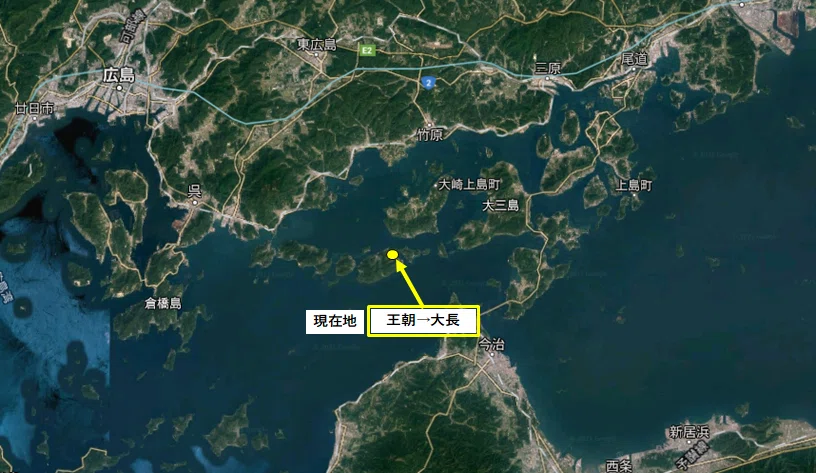 現在地