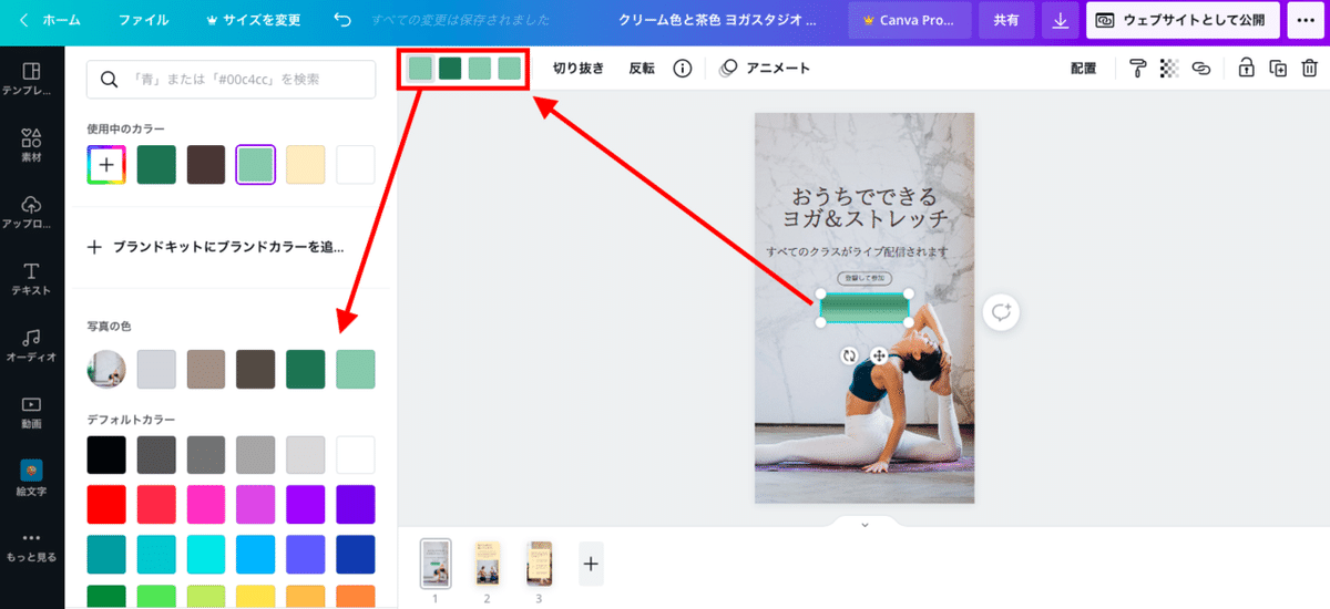 スクリーンショット 2021-06-23 午後1.36.10