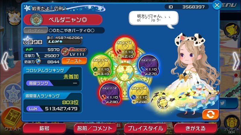 初心者のみなさんへ 初心者指南序章 ぺるぽん Note