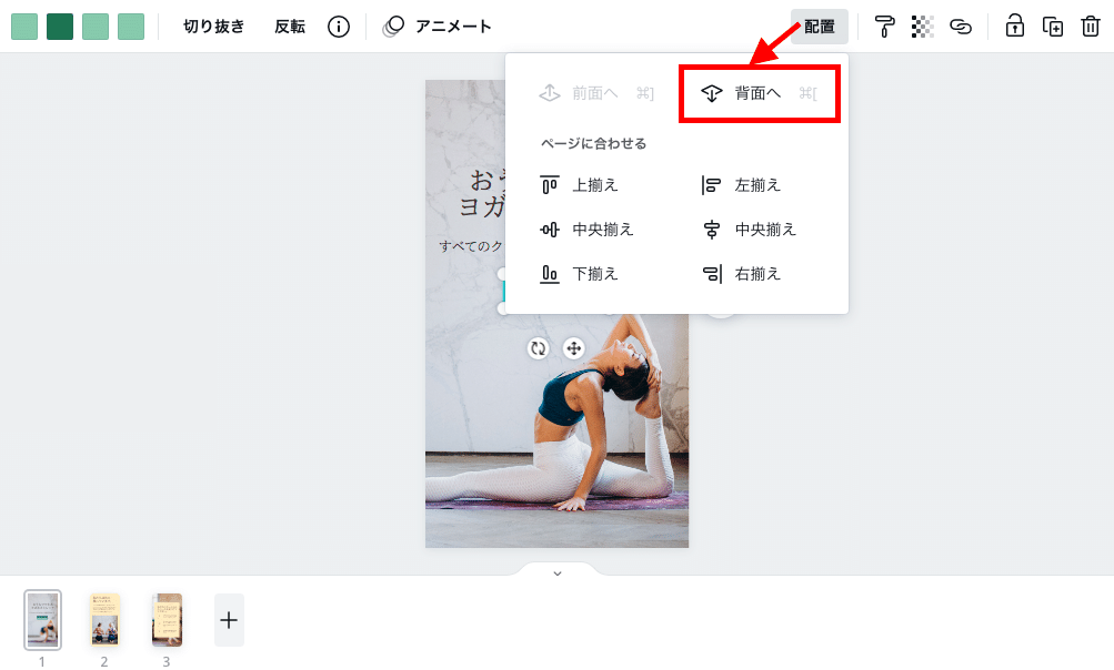 スクリーンショット 2021-06-23 午後1.44.30