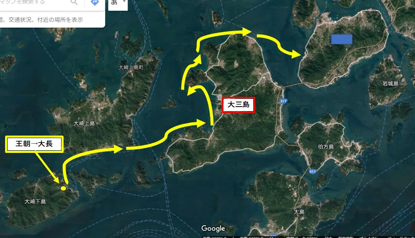 大三島