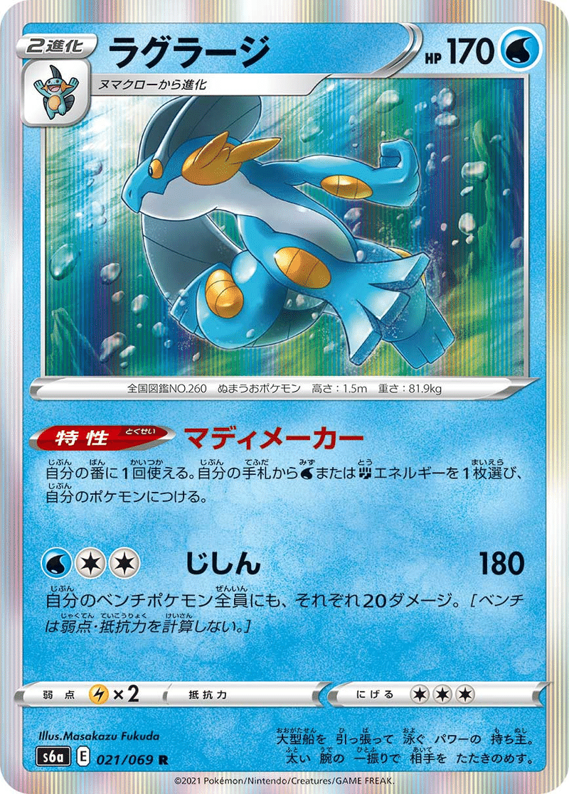 俺退院おめでとう 泥水アイスリボンデッキの紹介 れんぼ Note 俺退院おめでとう 泥水アイスリボンデッキの紹介 れんぼ Note