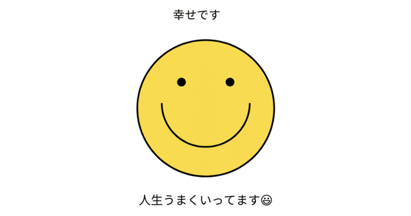 神様を味方にする そわかの法則 これで人生うまくいく ひーやん Note