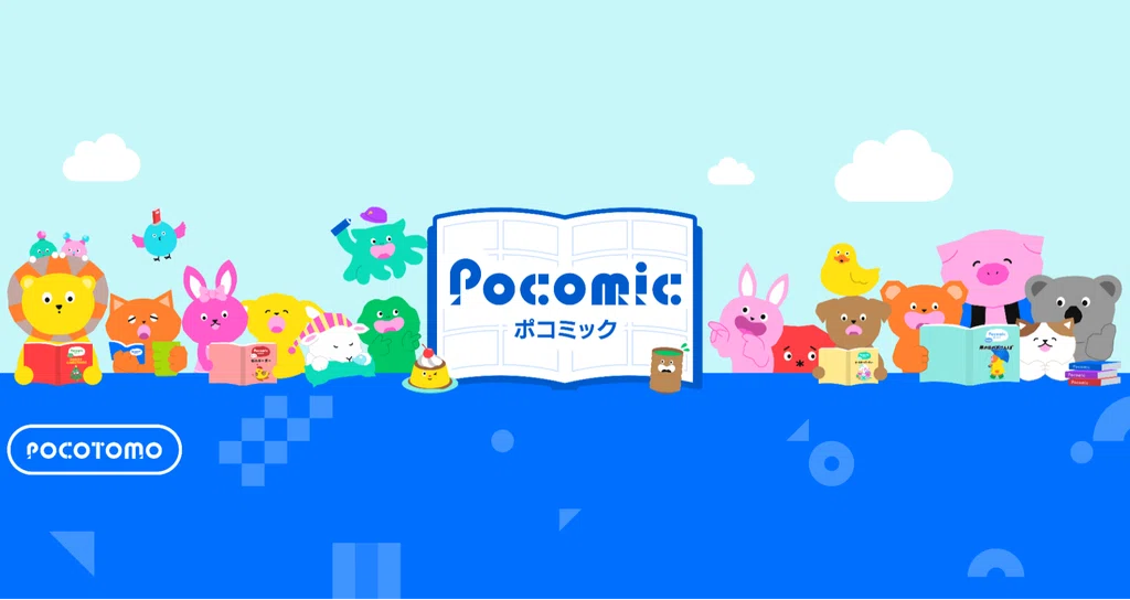 オチ☆湯呑み「ポコチャ」 オチ☆湯呑み「ポコチャ」