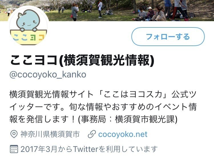 湊あくあ よこすか 海のアニメカーニバルのアンバサダーに就任 Logbo Note 湊あくあ よこすか 海のアニメカーニバルのアンバサダーに就任 Logbo Note
