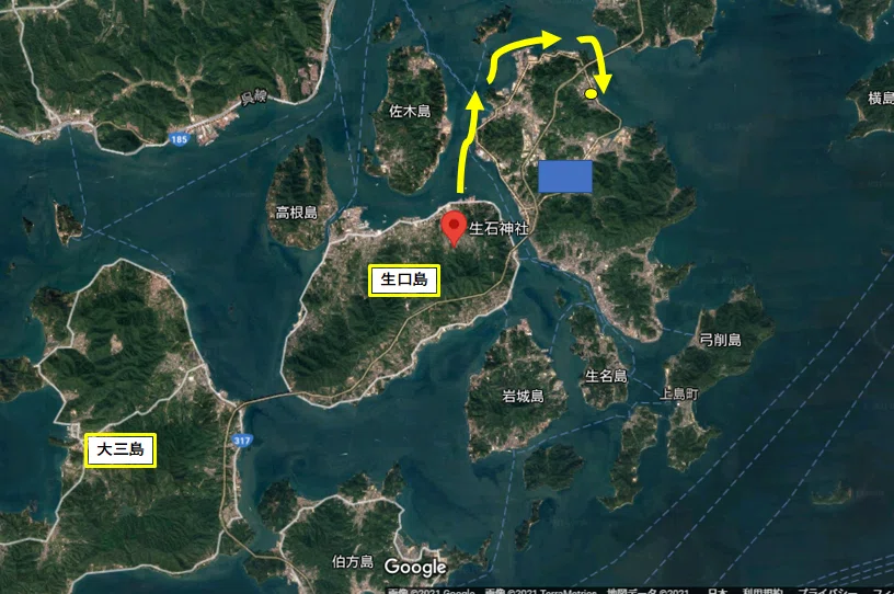 因島へ