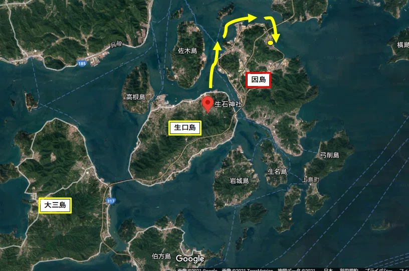 因島だ
