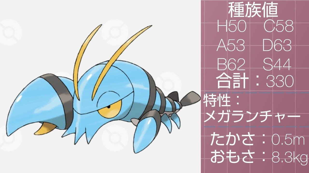 分類が6文字のポケモンまとめ リユルン Note 分類が6文字のポケモンまとめ リユルン Note