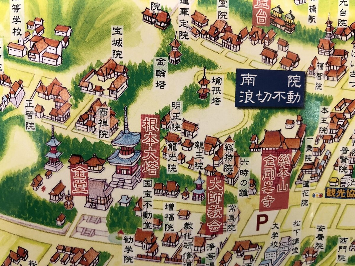 中院三十三尊 高野山 中院三十三尊 高野山 51VFWjxVdEL._UF350,350_QL50_.jpg