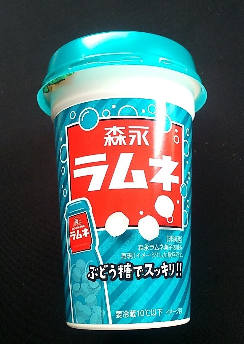 森永ラムネドリンクを飲んでみた感想 セブンイレブン Muddypadfoot Note 森永ラムネドリンクを飲んでみた感想 セブンイレブン Muddypadfoot Note