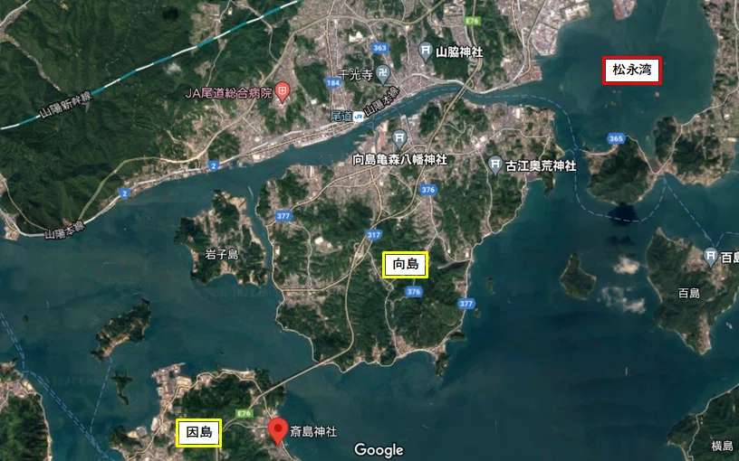 松永湾