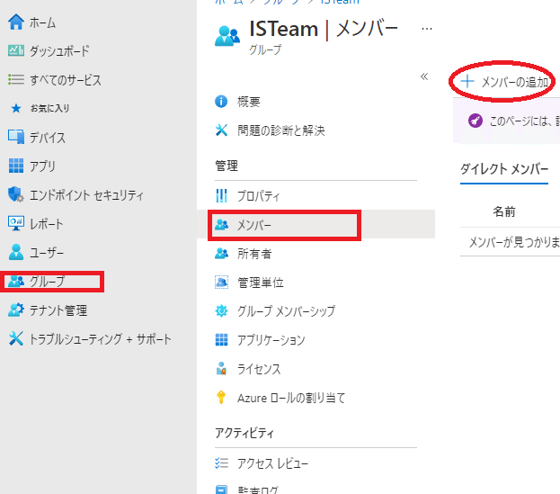 HyperVでAutopilotのテストをやってみる｜rone