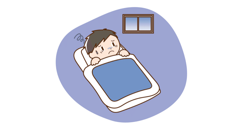 部屋に虫が出て寝れない の新着タグ記事一覧 Note つくる つながる とどける