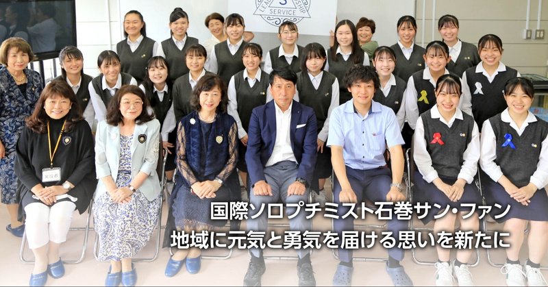 石巻好文館高校 の新着タグ記事一覧 Note つくる つながる とどける 石巻好文館高校 の新着タグ記事一覧 Note つくる つながる とどける