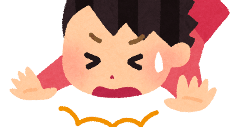 アザ の新着タグ記事一覧 Note つくる つながる とどける